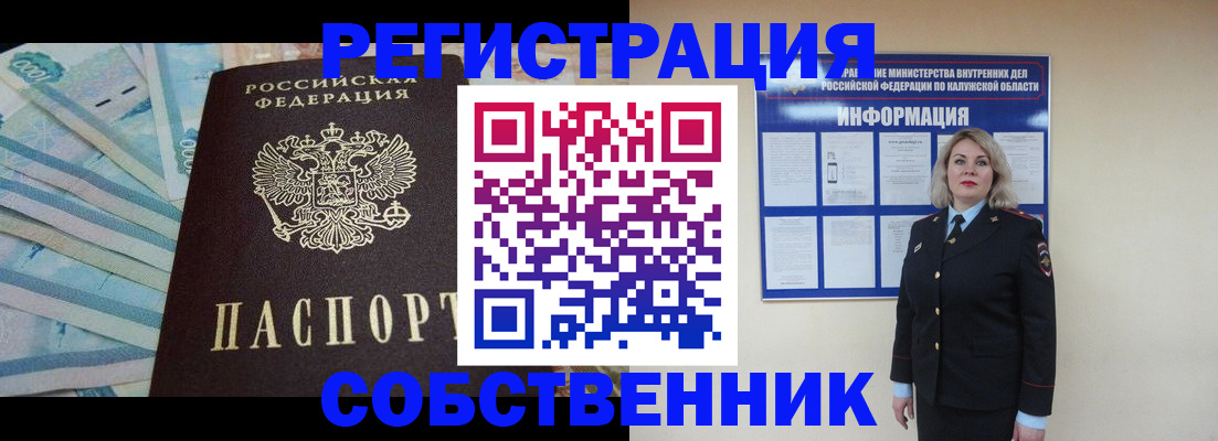 временная регистрация госуслуги в Юрге